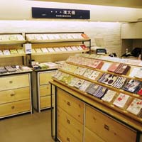濱文様東京店